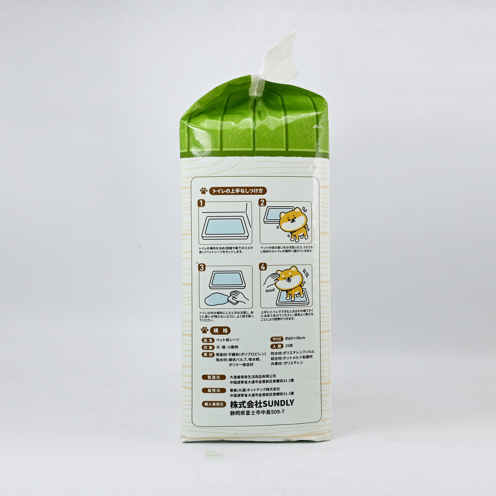 Pet Training Pads - 60*90cm - 25-Piece/Bag