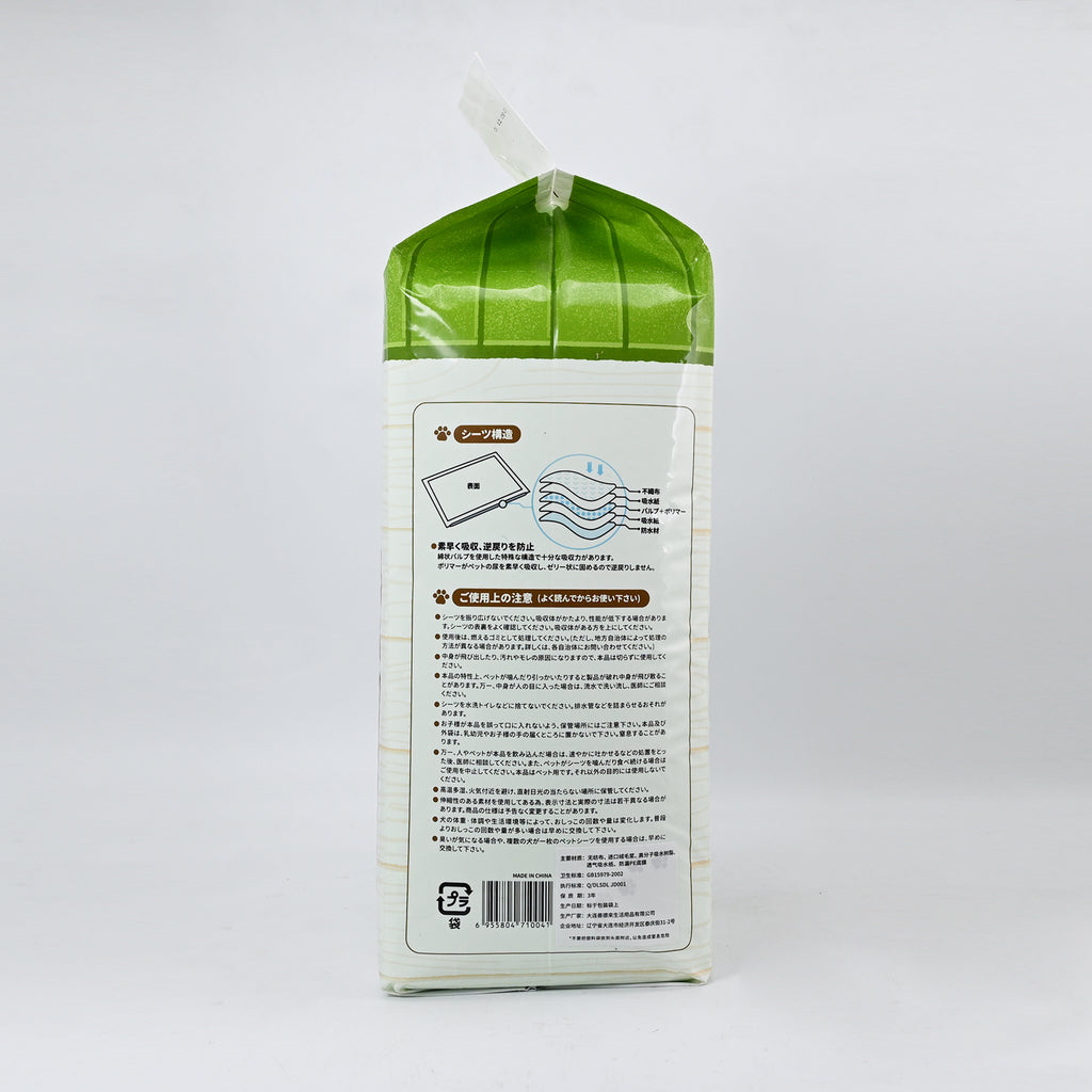 Pet Training Pads - 60*90cm - 25-Piece/Bag